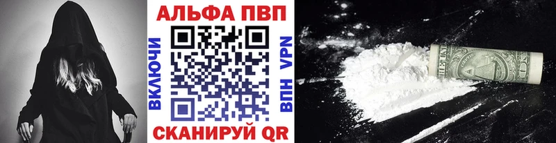 ОМГ ОМГ сайт купить наркотик Оренбург APVP Crystall