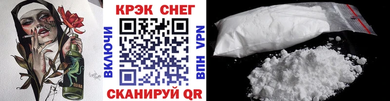 магазин    Оренбург  COCAIN FishScale 