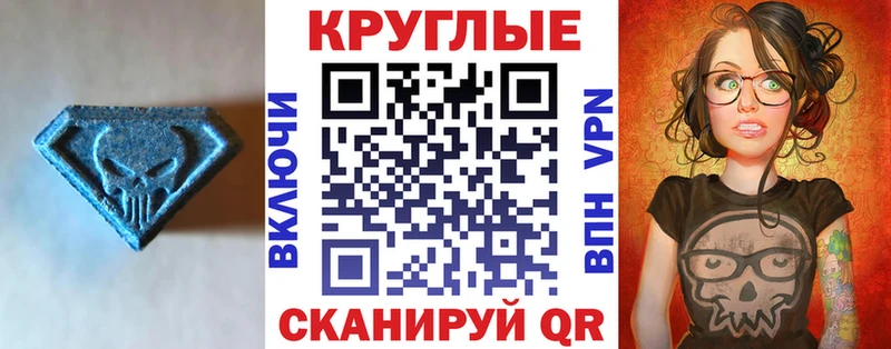 ЭКСТАЗИ 300 mg  Оренбург 