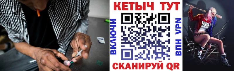 КЕТАМИН VHQ  Оренбург 