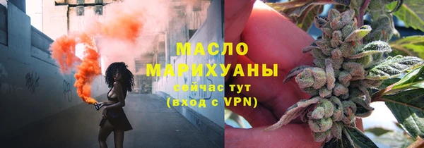 сатива Верхнеуральск