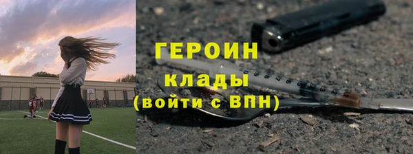 гашишное масло Бугульма