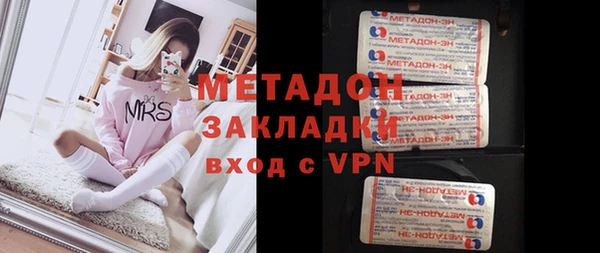гашишное масло Бугульма