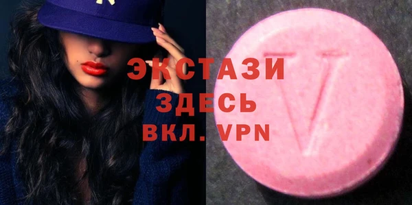 гашишное масло Верея