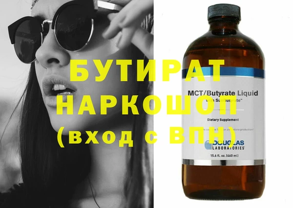 гашишное масло Верея