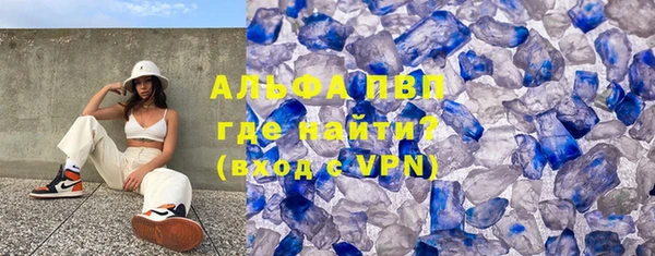 герыч Бронницы