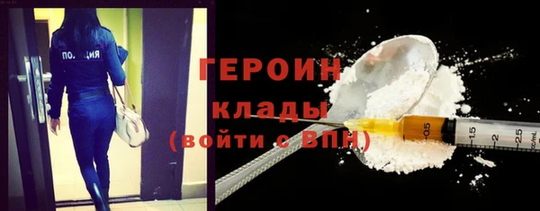 эйфоретик Бородино