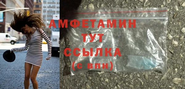 герыч Бронницы
