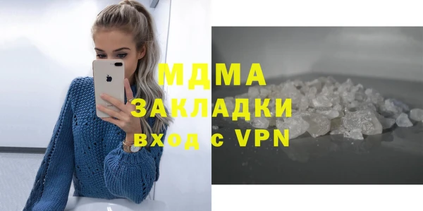 ALPHA-PVP Верхний Тагил