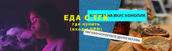 ALPHA-PVP Верхний Тагил