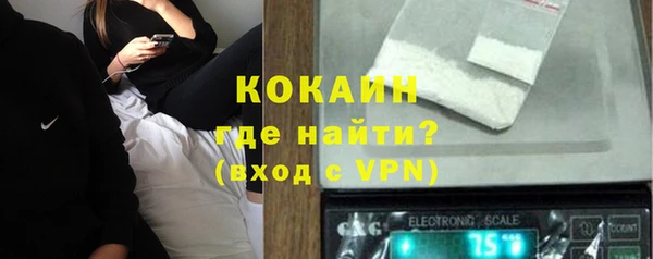 герыч Бронницы