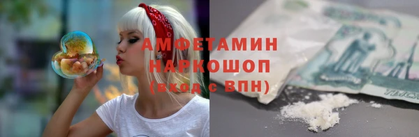 гашишное масло Бугульма