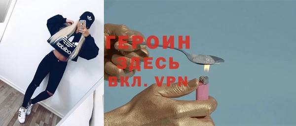 герыч Бронницы