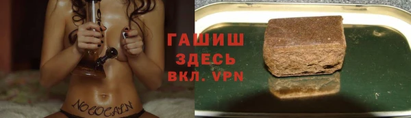 гашишное масло Бугульма