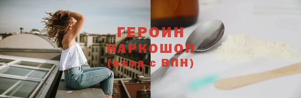 гашишное масло Верея