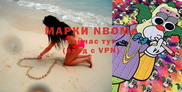 ALPHA-PVP Верхний Тагил