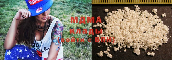 гашишное масло Бугульма