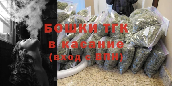 гашишное масло Верея