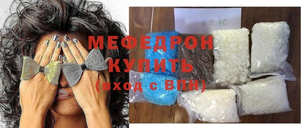 гашишное масло Бугульма