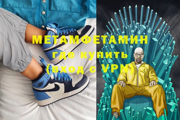 герыч Бронницы