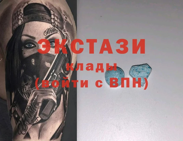сатива Верхнеуральск