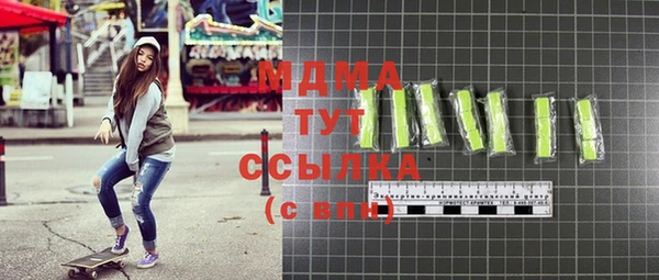 гашишное масло Бугульма