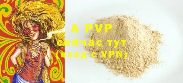 гашишное масло Бугульма