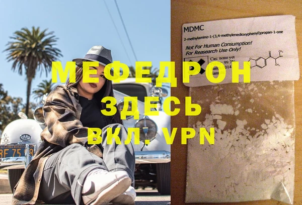 эйфоретик Бородино
