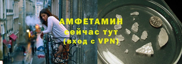 герыч Бронницы