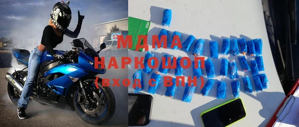 гашишное масло Бугульма