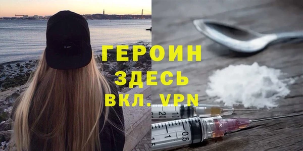 эйфоретик Бородино