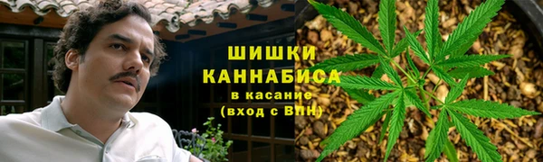 гашишное масло Верея