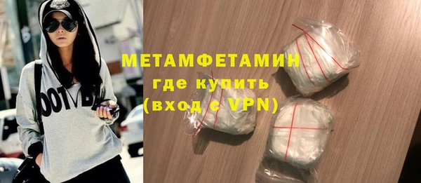 герыч Бронницы