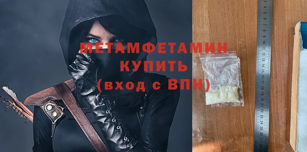 сатива Верхнеуральск