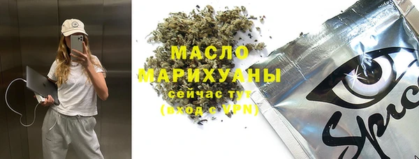 герыч Бронницы