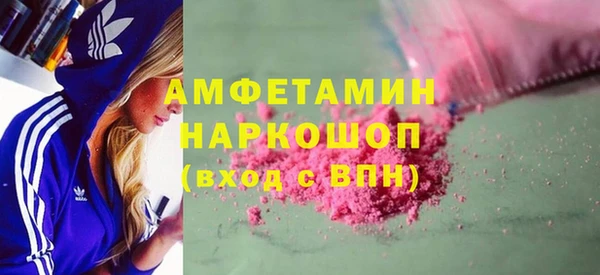 сатива Верхнеуральск