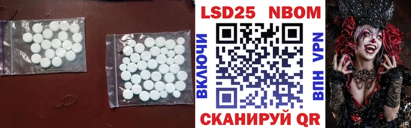 LSD-25 экстази ecstasy Оренбург
