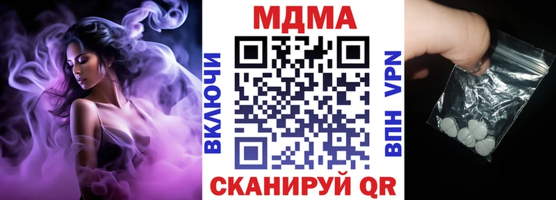 МДМА crystal  блэк спрут зеркало  Оренбург  закладка 