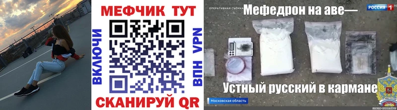 Мефедрон 4 MMC  купить наркотики цена  Оренбург 