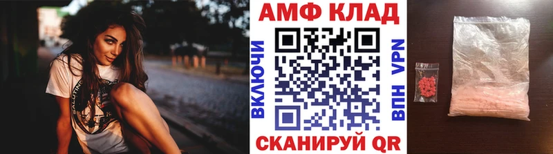 Метамфетамин винт  где купить наркоту  Оренбург 