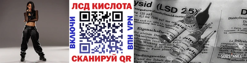 Марки 25I-NBOMe 1500мкг Оренбург