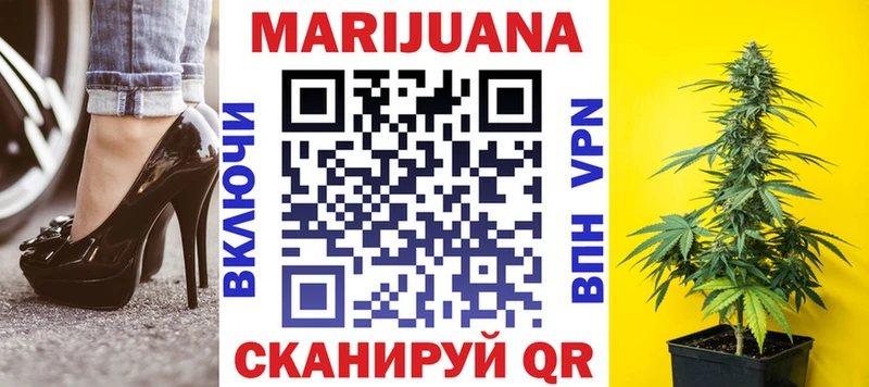 Марихуана White Widow  Оренбург 